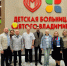 В больнице Святого Владимира провели акцию «Коробка храбрости» - Единая Россия
