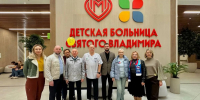 В больнице Святого Владимира провели акцию «Коробка храбрости» - Единая Россия