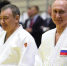 Сегодня день рождения Президента России - ВГАФК
