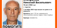 Волонтёры ищут добровольцев для поиска двух саратовских пенсионеров с потерей памяти - ИА Версия-Саратов