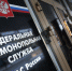 Подмосковное управление ФАС возбудило дело из-за рекламы образовательных услуг - Pro-Domodedovo.Ru