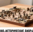 Музеи школ Ставрополья — призёры конкурса - Вечерний Ставрополь