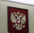 Ставропольчанка предстанет перед судом по делу о мошенничестве с выплатами - ИА Победа 26
