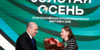 Доярку из Ливенского района наградили медалью «За труды по сельскому хозяйству» - Уездный город