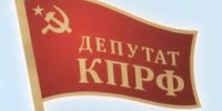7 октября в Вологде состоялось первое заседание фракции КПРФ в Законодательном Собрании Вологодской области - КПРФ