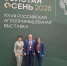 You are viewing the image with filename IMG_20261007_211552.jpg - Самарский ГАУ