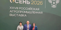 You are viewing the image with filename IMG_20261007_211552.jpg - Самарский ГАУ