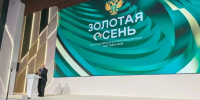 Брянская область готовит кадры для села со школьной скамьи через агроклассы - Российская Нива