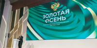 Мишустин оценил брянский селекционный комбайн - БрянскToday.Ru