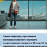 7E27CEE2-6B74-4D39-8B0F-A1BEB2C5A53B - ОМВД Сузунского района 