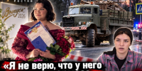 «Я не верю, что у него отказали тормоза»: в Новошахтинске военный грузовик насмерть сбил девушку - Bloknot-Rostov.Ru