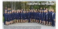 Очередной выпуск газеты «Следственный комитет России - Следственный комитет