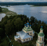 Турбизнес Тверской области привлёк более 140 млн рублей господдержки - Комсомольская Правда