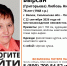 Изображение: группа поискового отряда «ЛизаАлерт» в соцсети «ВКонтакте» - InformPskov.Ru
