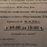 Газовщик или нет? Житель Волжского рассказал о странном визите в квартиру - Блокнот Волжского