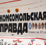 «КП-Кубань» возглавила медиарейтинг «Дзена» по итогам сентября - Комсомольская Правда