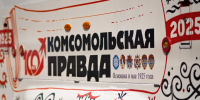 «КП-Кубань» возглавила медиарейтинг «Дзена» по итогам сентября - Комсомольская Правда