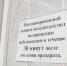 Врачи призывают не откладывать вакцинацию от гриппа - ГТРК Урал