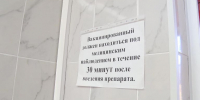 Врачи призывают не откладывать вакцинацию от гриппа - ГТРК Урал