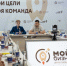 Новгородская область участвует в программе «Управленческое мастерство: развитие региональных команд». - Новгородские Ведомости