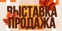 Тамбовчан приглашают на выставку-ярмарку местных мастеров - OnlineTambov.Ru