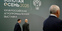 Тамбовская делегация участвует в Российской выставке "Золотая осень" - OnlineTambov.Ru