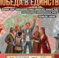Юных курян приглашают на вторую игру «Борьба умов» в «Гелиосе» - Городские Известия