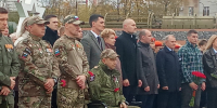 «В - Город Че