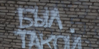 Под Киевом поражен картонно-бумажный комбинат, принадлежащий тому самому Крупчаку - Tv29.Ru