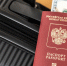 Октябрь на туристическом рынке: рост в Эмиратах и Китае, спад в России и Абхазии - ИА Медиа Ток
