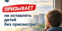 СУ СК России по Курской области призывает не оставлять детей без присмотра - Следственный комитет