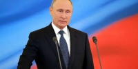 #ПоздравляюПрезидента. - Стародубский муниципальный округ