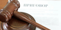 здание суда в Нижнем Новгороде, где вынесли приговор по делу о мошенничестве - Newsroom24.Ru
