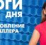 Новости Петербурга: Итоги дня - tvspb.ru - ТК Санкт-Петербург
