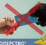 В России фиксируется резкий рост числа подростков-дропперов - ОМВД Переволоцкого района 