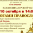 01 - Городская библиотека им. А. Грина