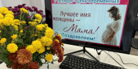 В Чувашии Всероссийский день беременных объединил будущих мам, врачей и специалистов соцподдержки - Министерство труда и соцзащиты