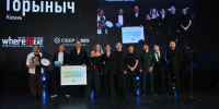 В Казани назвали лауреатов премии WhereToEat Tatarstan 2026 - Реальное время