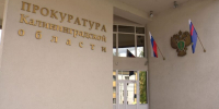 За комментарии, оправдывающие теракт на Крымском мосту, возбудили уголовное дело - Калининградская ГТРК