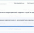 15 октября стартует онлайн-опрос по оценке рабoты по противодействию коррупции - МЧС