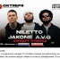 Брянский концерт Niletto, Jakone и A.V.G. отменили в 3-й раз: Джиган виноват - Брянский ворчун