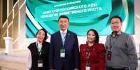 Делегация Якутии участвует в выставке «Золотая осень» - Министерство сельского хозяйства