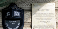 В Казани более чем на год ограничили движение по Кремлевской у Дома Ушковой - ИА Татар-информ