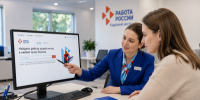 Кадровый центр Сахалинской области сократил сроки подбора работников и направления на обучение - Агентство по труду и занятости населения