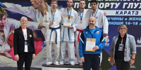 Пять медалей чемпионата и первенства России среди слабослышащих каратистов взяли сахалинцы - CitySakh.Ru