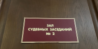 По решению Камчатского краевого суда прекращена работа опасного кафе в Петропавловске-Камчатском - Камчатский краевой суд