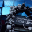 В Грозном открылся первый в Чеченской Республике планетарий «Орбитальная станция» - Администрация г. Грозный
