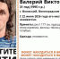 В Волгоградском регионе пропал 31-летний Валерий Брюзгин - Газета Городские вести