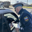 Взыскание административных штрафов - УФССП