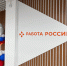 Специалисты службы занятости Поморья примут участие в финале всероссийского конкурса профмастерства - Сетевое издание Каргополье